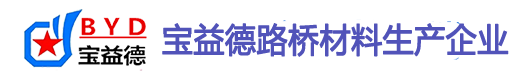 九江桩基声测管